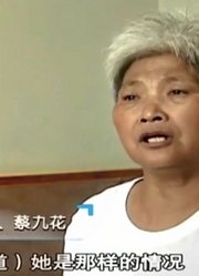 丈夫打跑怀孕的妻子后，多次去她娘家要人，竟将岳母也暴打一顿