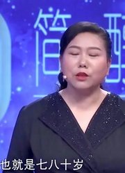 48岁大姐吐槽丈夫背着自己，借钱给妹妹买房丨爱情保卫战
