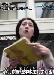 [中字]161127松下奈绪莫扎特的婚礼