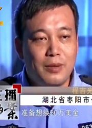 中年女子结识“豪门富少”，竟得到一个，“一夜暴富”的机会