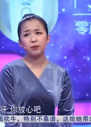 小伙酒后向未来岳父吹嘘：两年内买房买车，风风光光娶女友进门