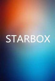 STARBOX2018