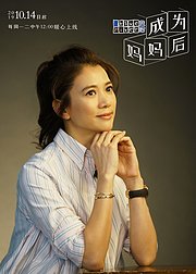 成为妈妈后