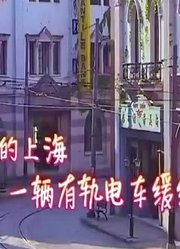 挑战的法则：当明星变成幕后人员，乔杉被导演大声斥责，太惨了