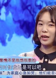 22岁女孩抱怨男友不让她出差，还干涉她的交友圈，让她十分苦恼