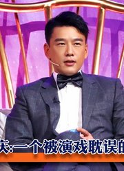 王耀庆有多搞笑？穿短裤亮相节目，妩媚舞姿引宋佳尖叫