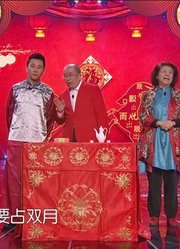 京味儿相声《酒令儿》，包袱一个接一个笑疯了