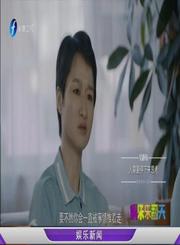 带你走进吴静珏的生活