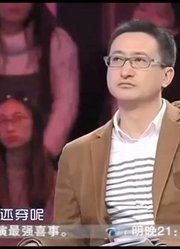 爱情保卫战：败家女花钱没节制，男友只能吃泡面，嘉宾直言：一般