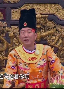 极限挑战精彩时刻