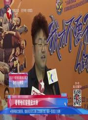 娱闻211022奇幻话剧《我才不要和你做朋友呢》上演-文娱新天地