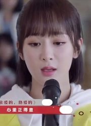 杨紫即兴演唱《小毛驴》，导演看的都忘了喊咔