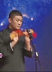 相声《数来宝》，于磊付朝奎爆笑出演，传承经典精彩绝伦