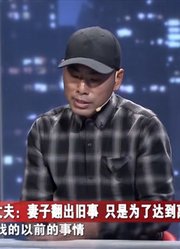 妻子离婚丈夫轻生，妻子瞧不起：家有老小，你死得起吗