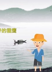 史君谈故事：巴图老人