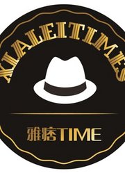 雅痞TIME