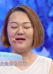 小伙控诉妻子太粘人，主持人深表认同：史上第一位这样的女嘉宾