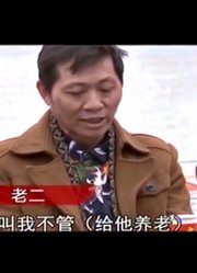 老父亲因养老将儿子们告上法庭，老二却拿出一份20年前的协议