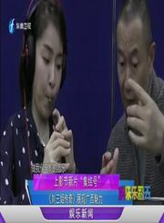 娱闻210616刘三姐传奇展现广西魅力-娱乐乐翻天