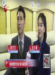 李乃文左小青合作《隐匿之战》