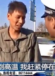 随手便可避免的危害，小伙子却忘得一干二净