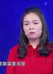 男子不回家陪家人，婆婆上台为儿媳撑腰，情感导师一语道破