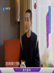 娱闻210625朱一龙《叛逆者》用心融入角色-娱乐乐翻天