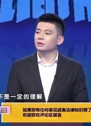 第三调解室：面对嘉宾给出的调解方案，母子二人能否满意