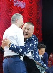 笑傲江湖第2季精彩片段合集