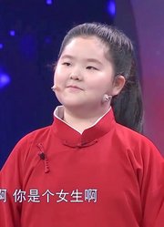 12岁女孩长相酷似小岳岳，现场唱《五环之歌》，逗乐全场！