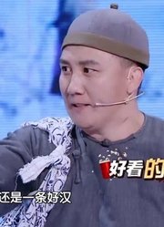 杨树林李念跨界合作演小品！反转巨大！笑的多猛就哭的多凶！