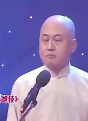 冷面笑将方清平说单口相声，自曝家传绝技，台下观众乐开怀