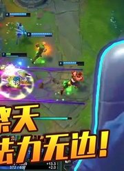 舞舞轩轩0411辅助祭天，法力无边！你们都是满血为什么卖我？