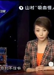 村里都对男子避之不及！有人发现他竟偷偷洗自己的血！