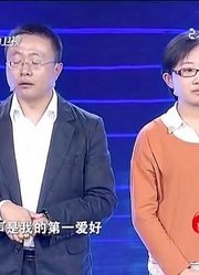 崔永元直问选手职业不明白是做什么工作的！我猜你也不太了解！