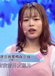 女孩控诉男友脾气差，总因小事生气，男友指责她保留和前任合照