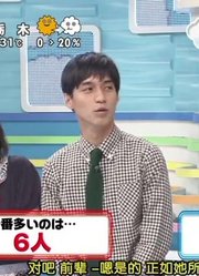 [中字]170707ZIP！【锦户亮松冈茉优新剧直播番宣】