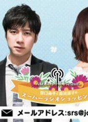 2020-11-0121：00[初]大橋彩香のAnyBeat！