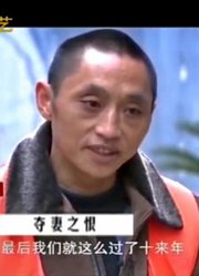 母亲不忠惨遭父亲毒手，父亲因此入狱，儿女一番话让父亲后悔不已