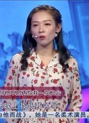 恋爱4年，30岁女友提出分手，台上痛诉男友不信任自己！