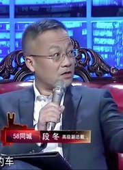 小伙求职销售工作，现场展示自己，被企业家评论：一塌糊涂