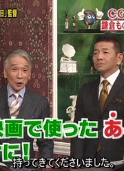 [日字]171216世界上最想上的课3小时SP【堺雅人高畑充希】