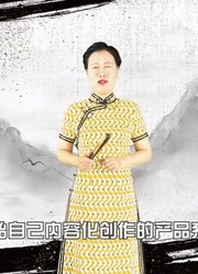 女侠来了-09-网红经济背后的资本三国杀-精华版