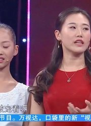 12岁妹妹太懂事，用陪伴带姐姐走出抑郁，姐妹俩获得企业家资助