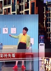 小品《自信天团》：小伙带队挑战“自信哥”，笑料满满爆笑全场