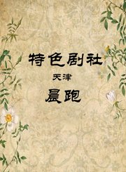 晨跑