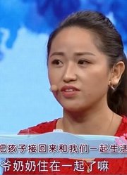 夫妻结婚12年，丈夫不顾妻子反对，坚决把儿女交给父母照顾