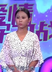 男子和女友刚分手就和异性热聊，还把其归咎于家人，赵川揭露真相