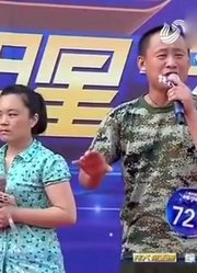 退伍军人带妻子上台，妻子一曲高歌震惊观众，主持人现场吐槽导演