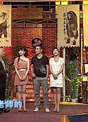 今夜有戏：“绿林好汉”的搞笑事